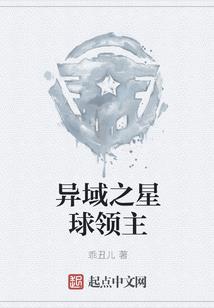 末世之英雄神殿