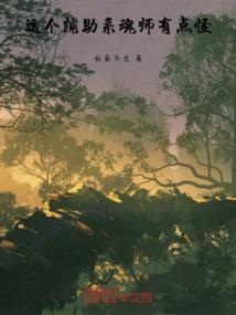 挣扎于无限世界