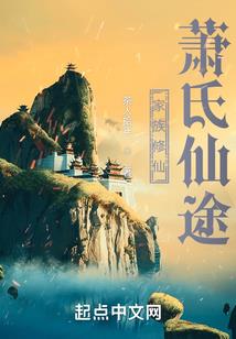 妖神祭祀