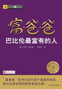 彼暗