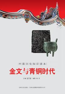 苍生诀
