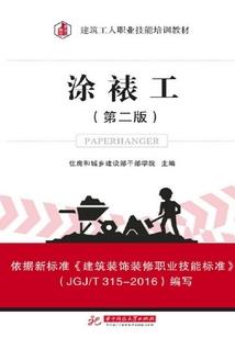周易诀