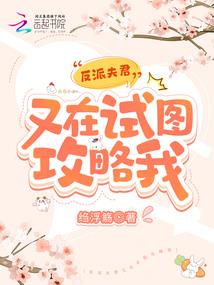 我有一座精神病院