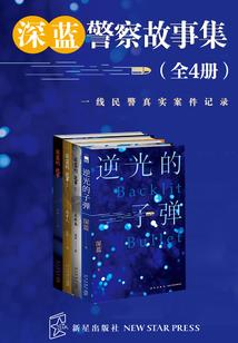 我曾见过末世