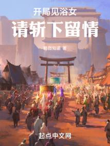 末世之宏观世界