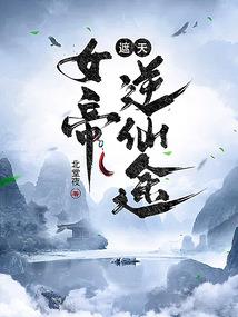 霸道殿下的甜心公主