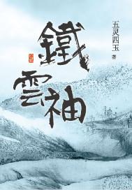 我的神坑假系统