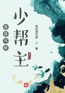 我自己才是金手指
