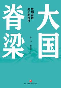 我不想当高手