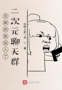 重生九零：犀利港姐恃靓行凶