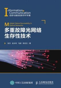 天狼之心