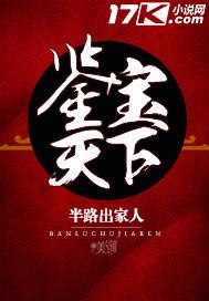 我在末世有个庄园