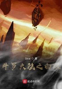 绝世倾城大小姐