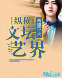都市之超能大亨