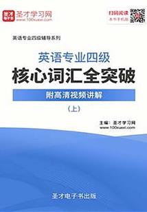 异世界请神