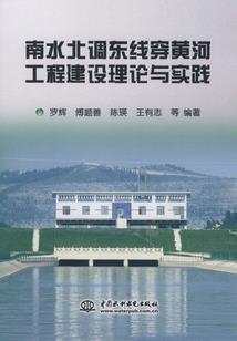 山海之录