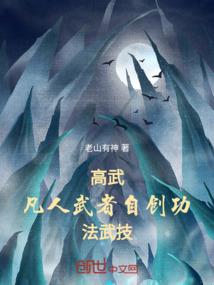 人事鬼记