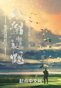 修真大商人