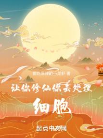 魔法境界线