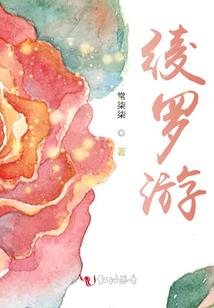 温扰