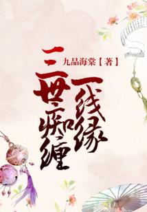 御世天神