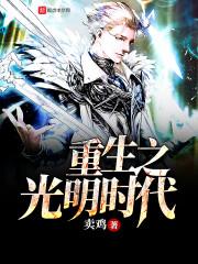 羽落成殇