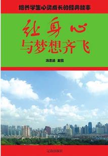 谁来告诉你我爱你