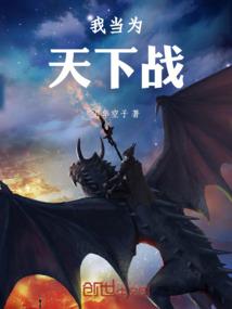 琛总请管好社会璇