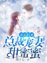 都市之魔曈
