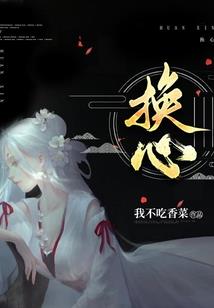 改变世界的黑光
