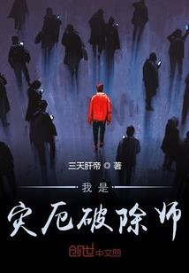 康雍清文资料