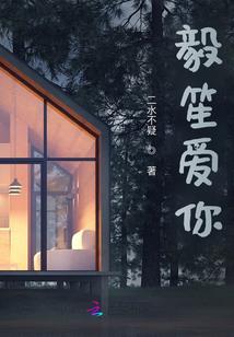 我叫小白我很强