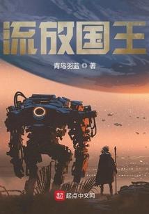 且论我无以呈欢
