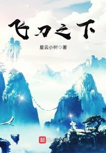 擒夫三十六势