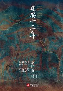 乱时惊空