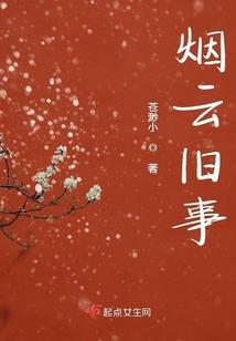 住在八号店的他