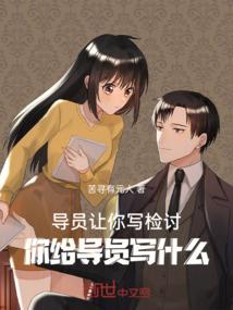 慕风拯救计划