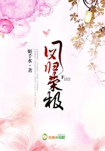 帝武纪