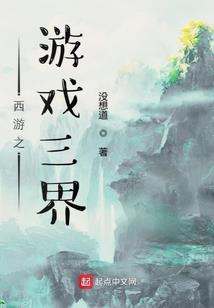 辐射侠
