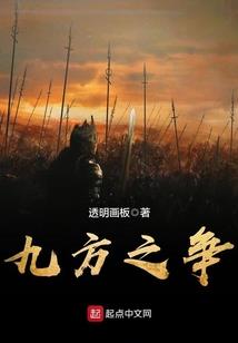 重生女王之复仇记