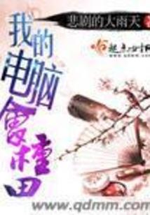 婚姻内的选择