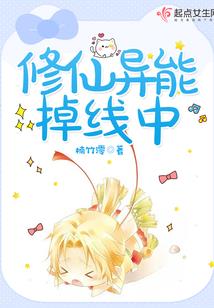 末世之终极狂徒