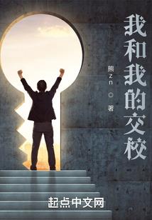 我最超神