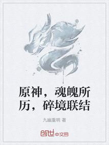 深圳我不想说爱你
