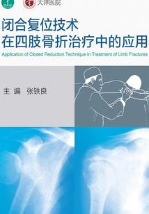 潇湘念雪