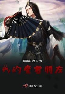 捉鬼传承系统