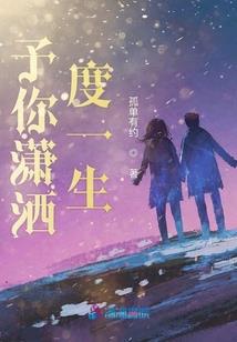不过是剑侍