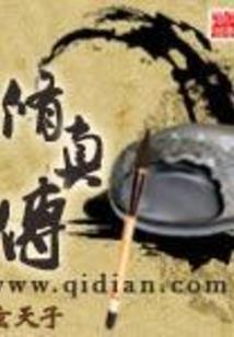 遇秋不逢时