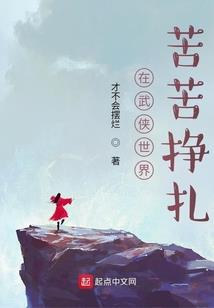 不爱游戏的她竟是高手