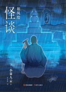 HJ之最强玩家
